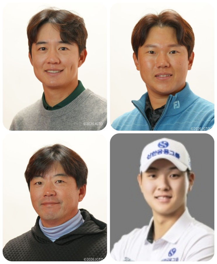*송영한.이상희.류현우.아마추어 김민수 출전-제91회 일본 오픈 골프 챔피언십* : 네이버 블로그
