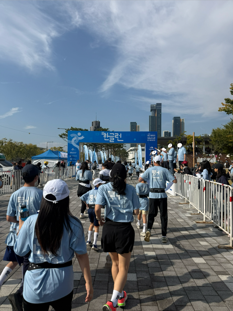 2026.10.11 세종 한글런🏃‍♂️🏅