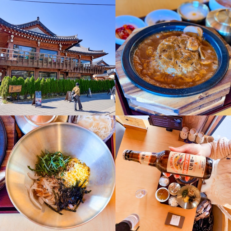 경주 황리단길 먹거리 경주 한식 맛집 소소함박 추천