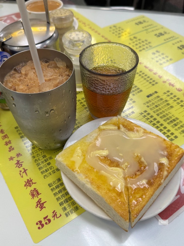 [홍콩 마카오 여행기] 조던역 로컬 차찬텡 맛집 호주우유공사 아침....
