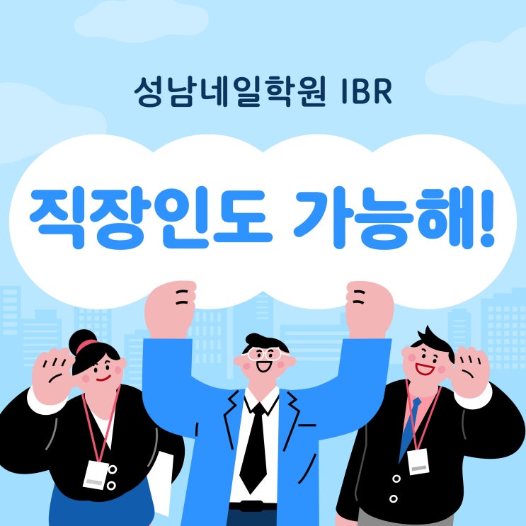 성남네일학원, 직장인도 네일 국가자격증을 준비할 수 있을까? : 네이버 블로그
