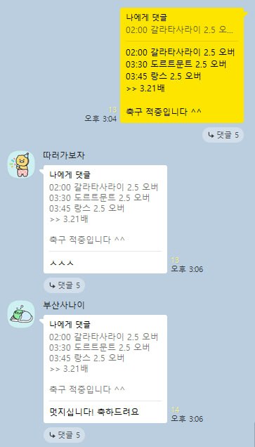 2026년 10월 15일 애스턴빌라 페네르바체 챔피언스리그 축구 분석 : 네이버 블로그