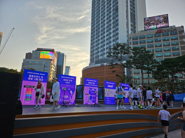 2026 서울레이스 하프마라톤 후기｜코스·페이스 분석과 2시간 13분 완주 기록