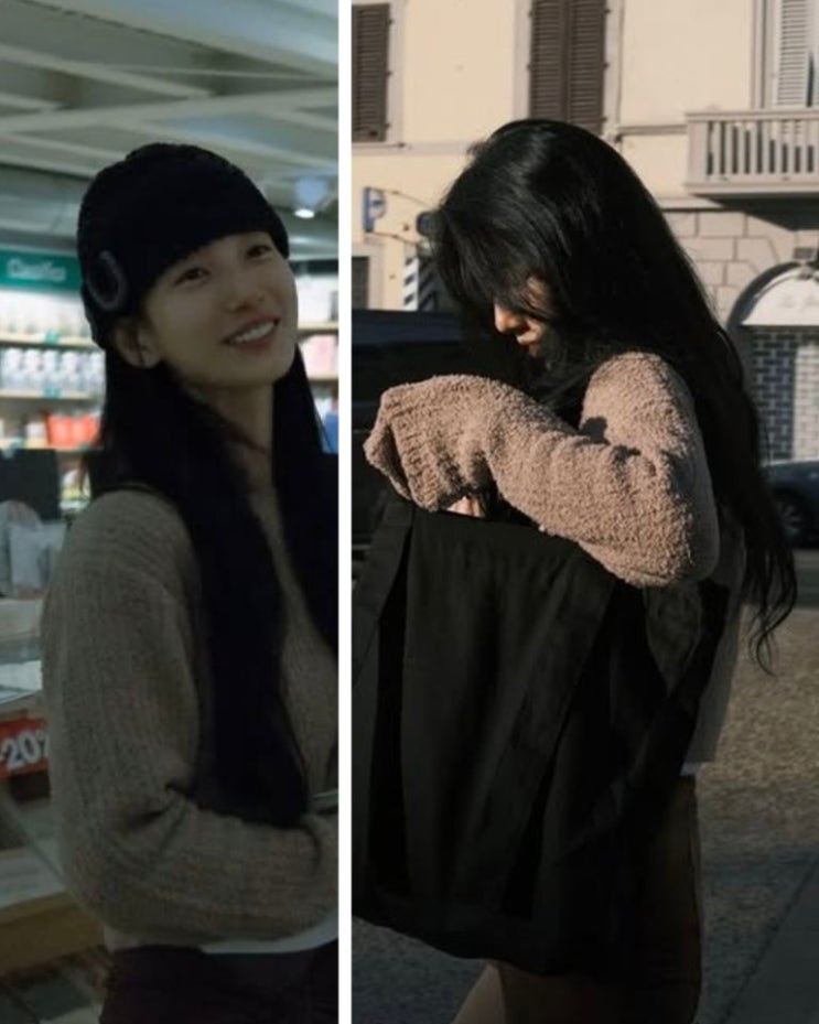 수지 브라운 니트룩, 가방은 이렇게 커도 예쁘네 : 네이버 블로그