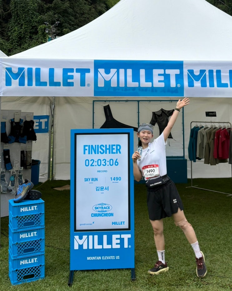 2026 춘천스카이레이스 스카이런 11KM 솔직 후기 🏃🏻‍♀️💨/ 트레일러닝 준비물 및 숙소 추천