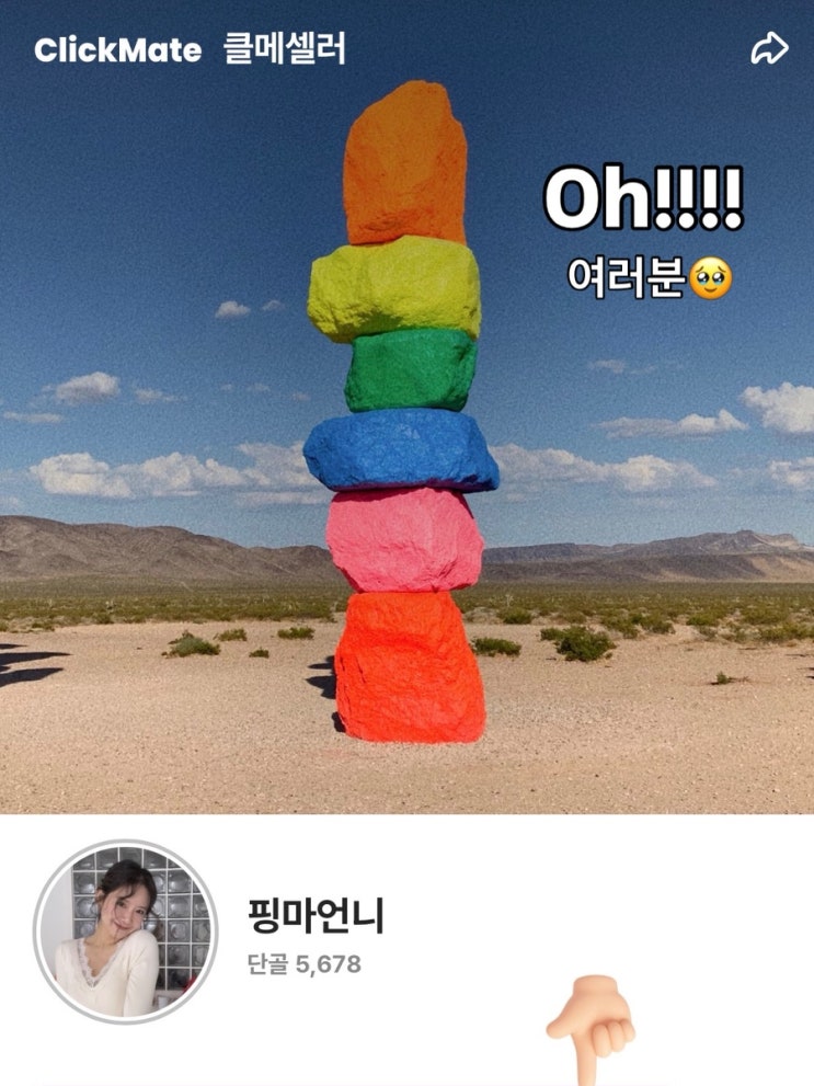 5678이벤트 : 네이버 블로그