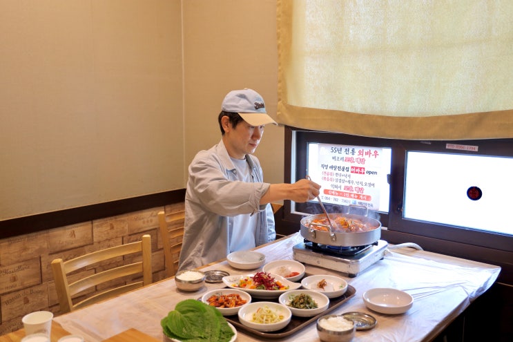 경주 가족여행 한식 포항역 근처 맛집 외바우