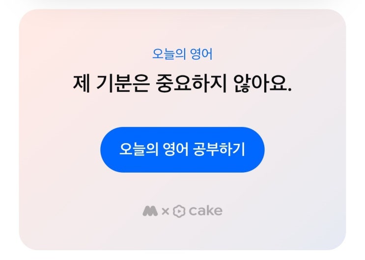 [모니모] 오늘 영어 퀴즈 정답 (매일 젤리 1개) : 네이버 블로그