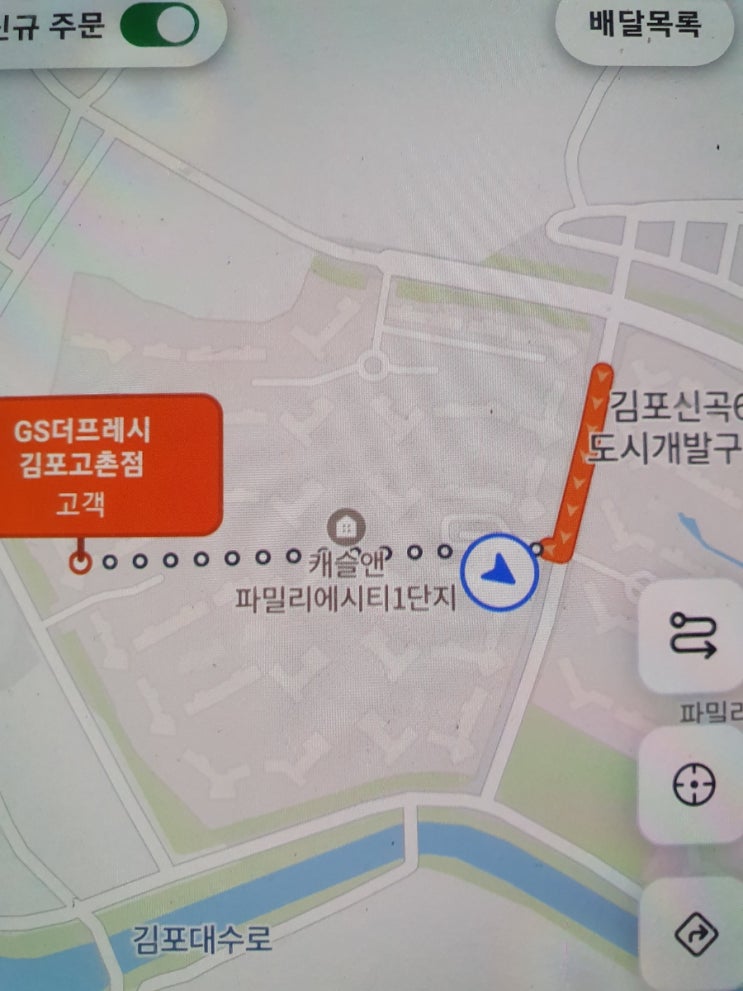 또 다른 쿠팡의 갑질횡포 : 네이버 블로그
