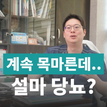당뇨 초기증상? 공복 식후 혈당 정상수치와 범위 알아봐요