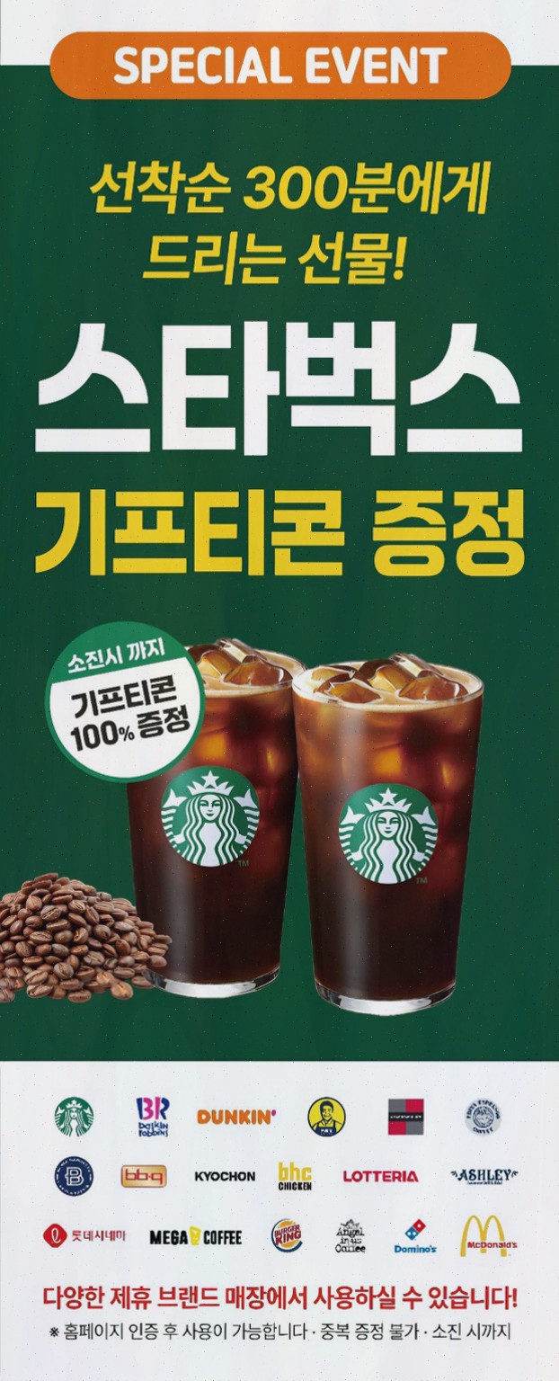 우미린 더 시그니처, 뉴울산가구아울렛 입주 공동구매