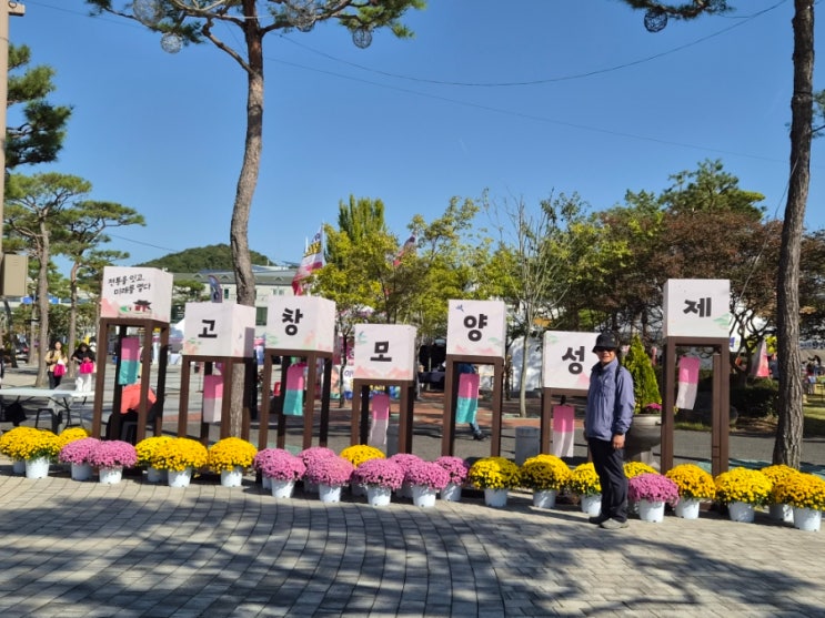 전북에서 한 달 살기, 고창 꽃 정원, 고창 모양성제, 고창읍성, 고창 ....