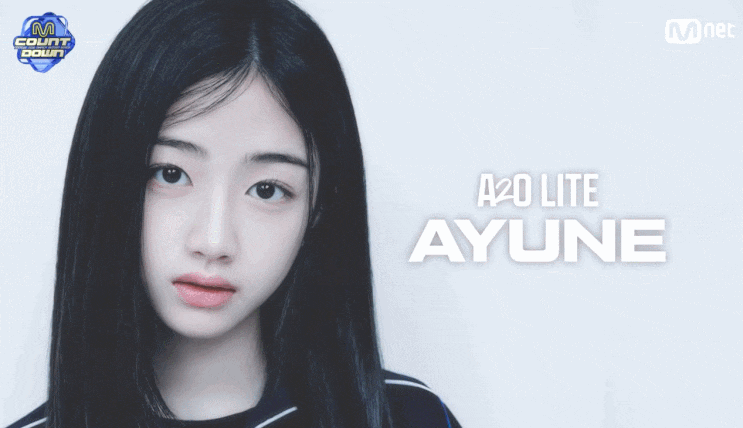 엠카운트다운 A2O LITE 아윤 : 네이버 블로그