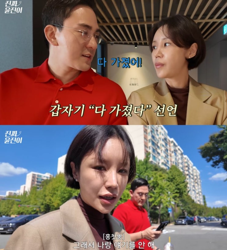 부족한 게 없다는 윤진이네, 월급은 안 오르고 물가만 오르는 현실 : 네이버 블로그