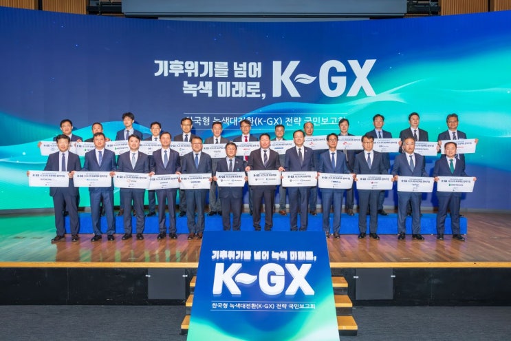1000조 K-GX 사로잡은 대동, 전기·AI 트랙터로 2030 농업 재편 : 네이버 블로그
