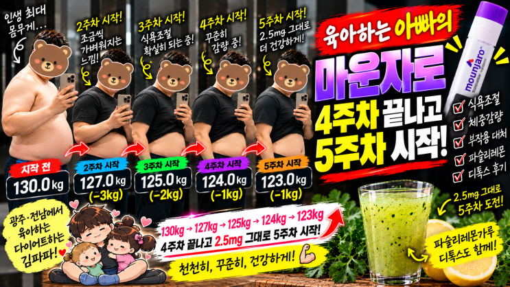 [내돈내산]