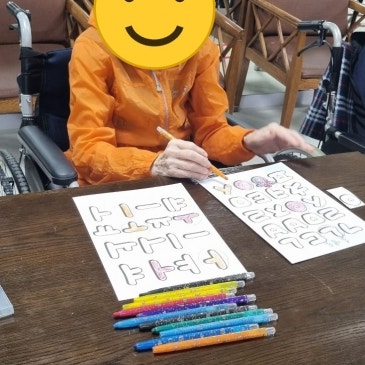 [행복한요양원 녹양역] 미술교실과 야외 시간(색칠하기·바깥에서 보내는 일상) / 요양원프로그램 / 어르신미술 / 요양원여가프로그램