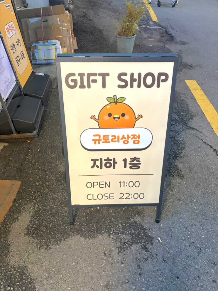 부산 서면 전포 소품샵 규토리상점 / 치이카와, 몬치치, 리락쿠마, 다마고치, 디즈니, 케로로 등 : 네이버 블로그