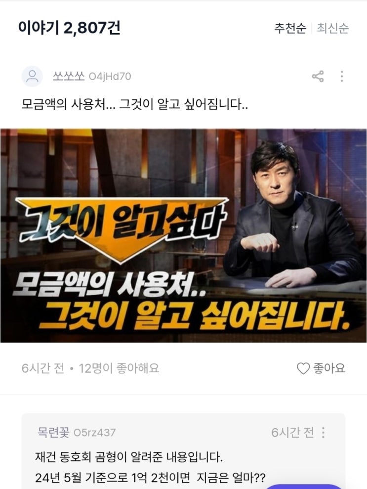 재미있는 추정? : 네이버 블로그