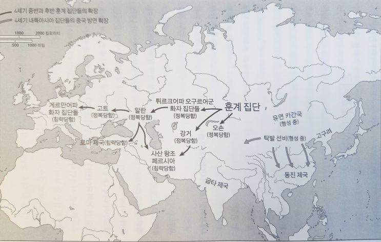 훈과 로마(Huns, Rome and the Birth of Europe) : 네이버 블로그