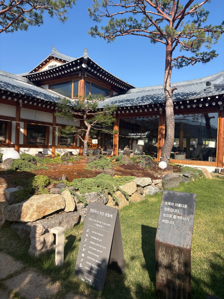 부산 강서구 베이커리 카페 토북베이커리, 명지 가볼만한곳 추천