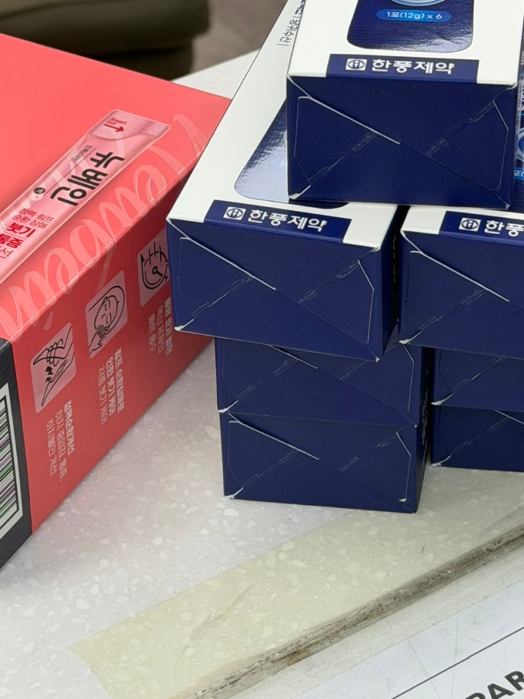 [짧은후기] 종로에서 뉴베인, 당귀수산 제일 저렴하게 구매할 수 있는곳 : 네이버 블로그