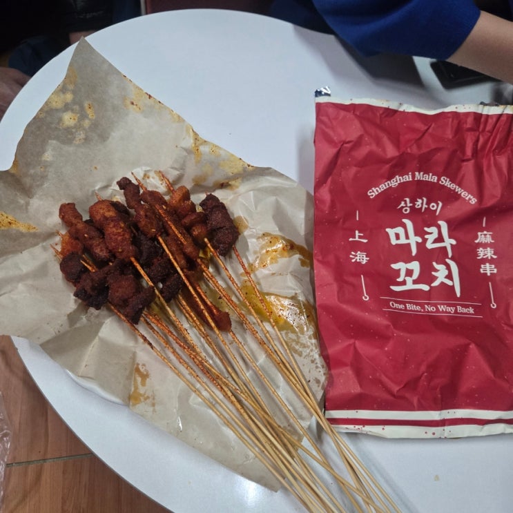 잠실마라꼬치 상하이마라꼬치 잠실새내역 야구장 간식 포장 : 네이버 블로그