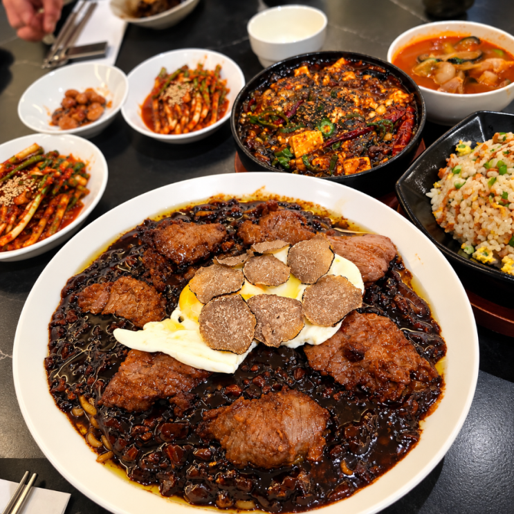 코엑스 무탄 솔직후기! 스테이크 트러플 짜장면부터 마파두부, 짬뽕, 숨은 파김치 꿀팁까지 🔥 : 네이버 블로그