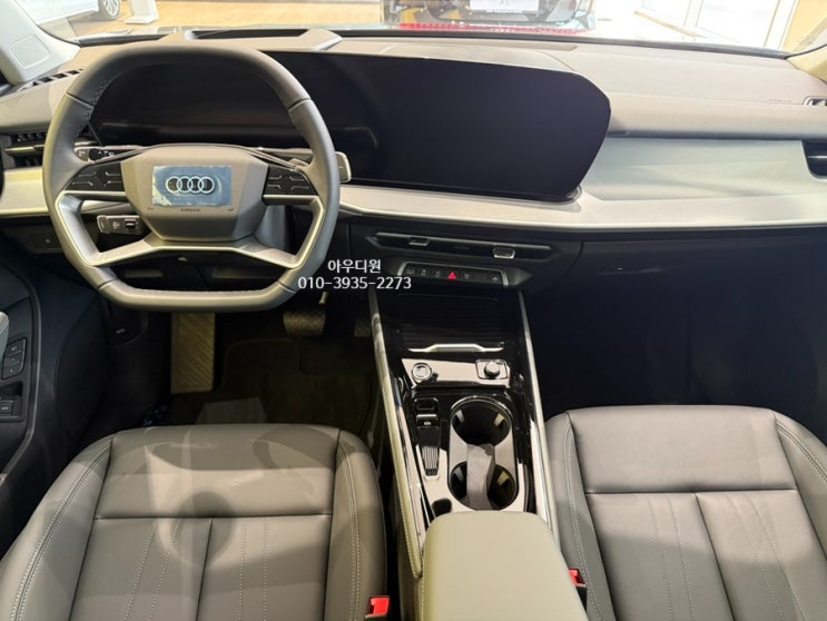 [아우디 Q3 블랙시트]실내색상 사진,Q3 TFSI qu. 190kW Advanced : 네이버 블로그