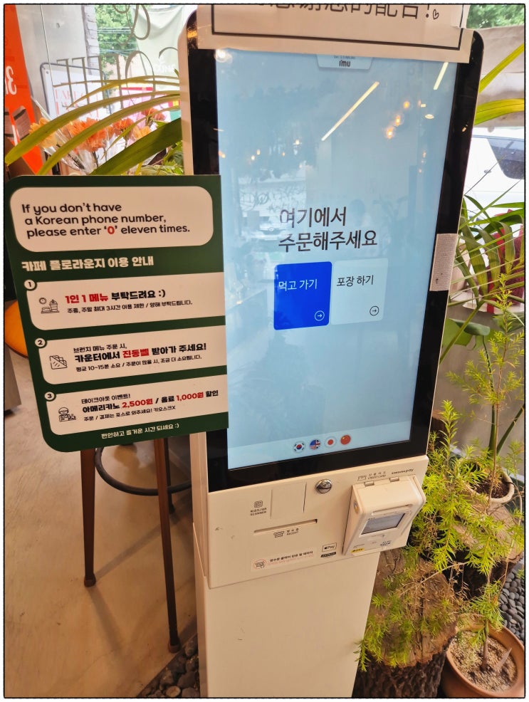 다녀오고 반한 홍대 대형카페 분위기까지 완벽했던 홍대 카페 추천 : 네이버 블로그