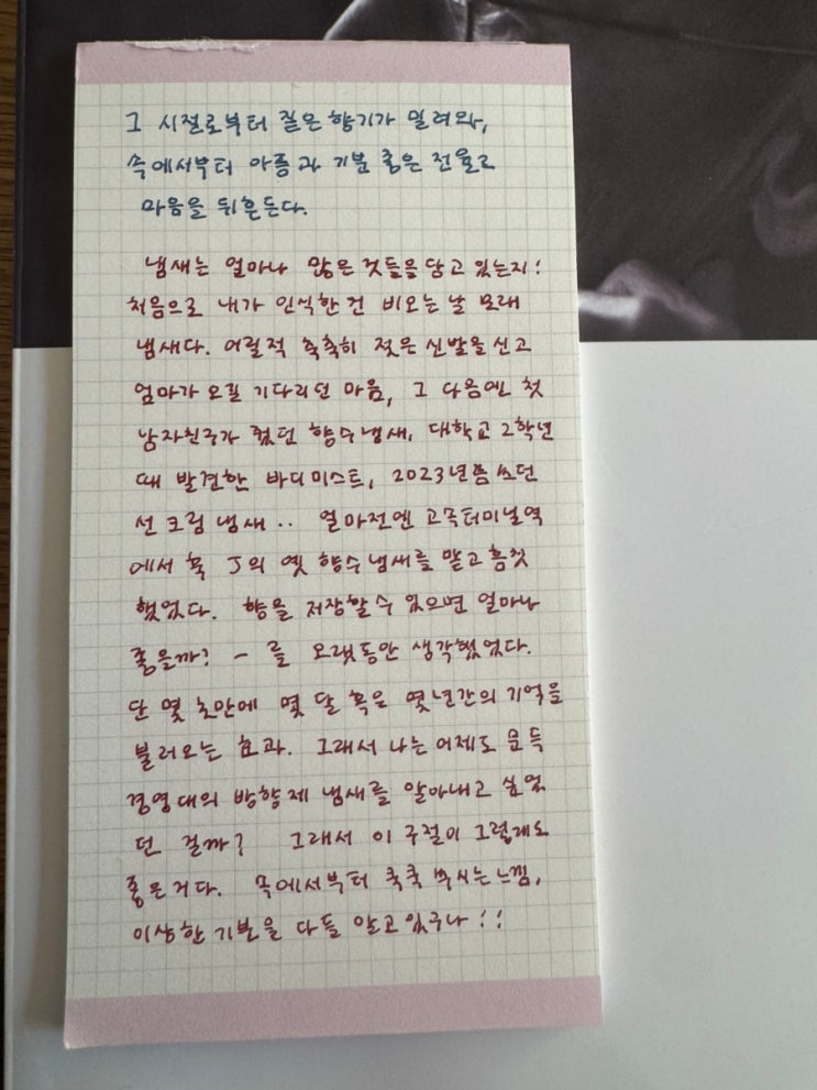킁킁. . . : 네이버 블로그