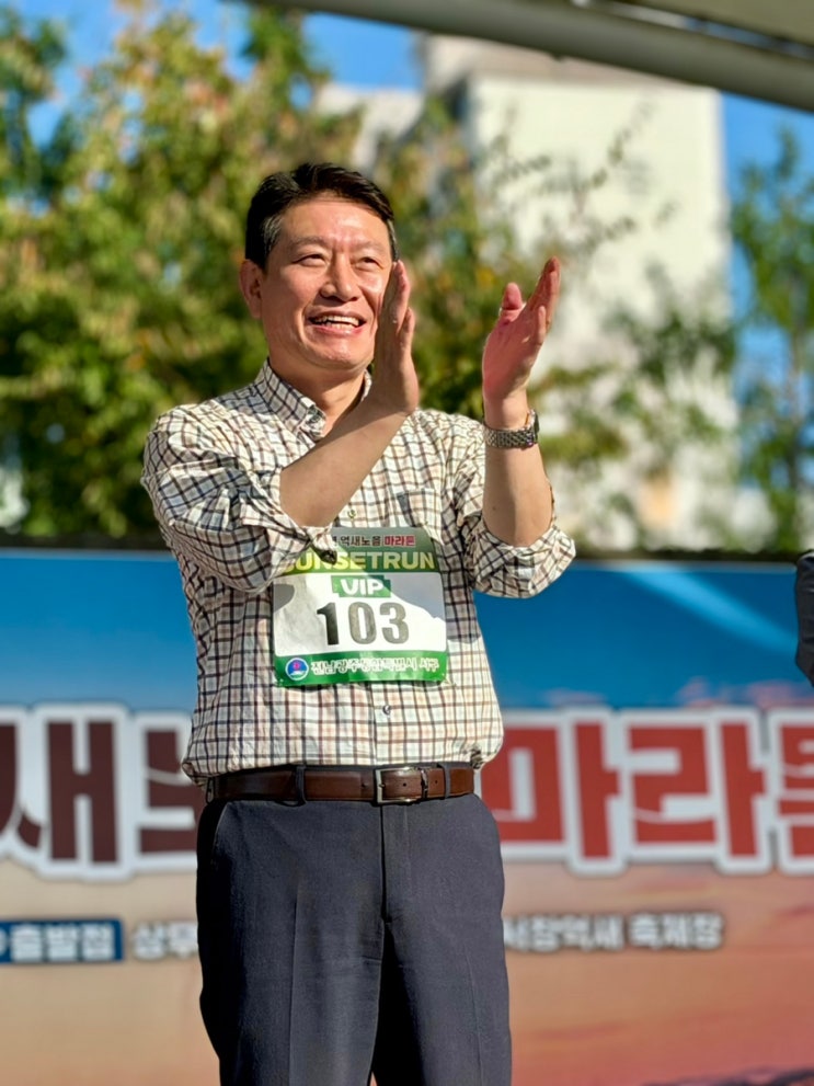 은빛 억새와 붉은 노을 속을 달립니다! ‘2026 억새노을마라톤’