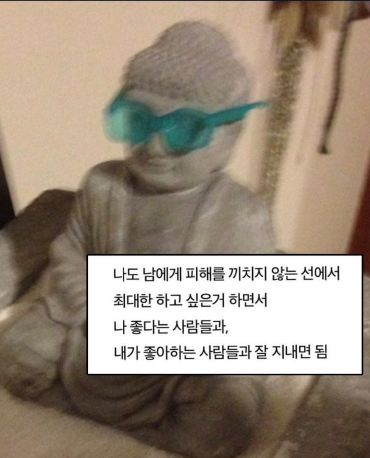친구를 불교에 입덕시키기 위해 다녀온 봉은사 나들이 : 네이버 블로그