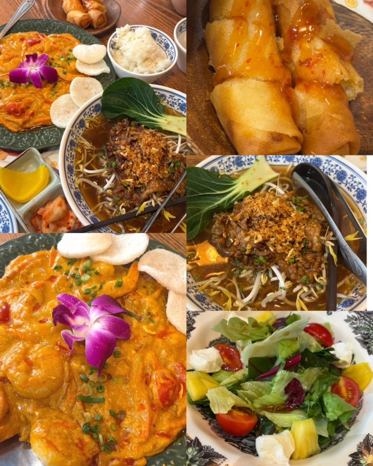 동명동맛집 나나방콕 동명점 광주태국음식 즐기기 좋은 동명동쌀국수 맛집 : 네이버 블로그