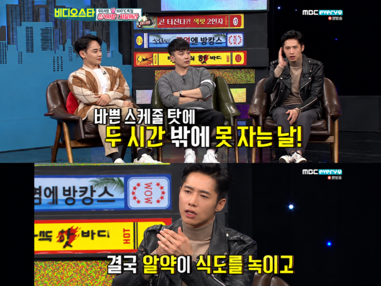 약 먹고 바로 누웠다가 식도에 구멍? 오종혁 사례로 알아본 위험성과 약 먹는 법 : 네이버 블로그