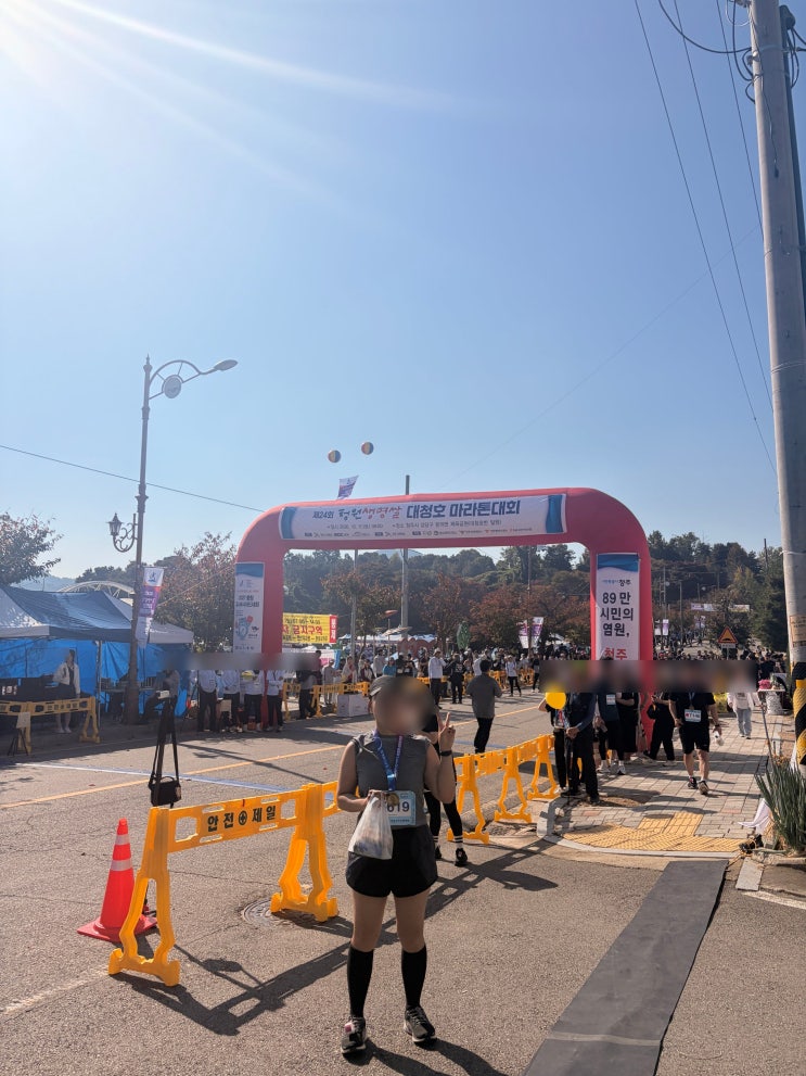 [러닝] 2026 청원생명쌀 대청호 마라톤 10KM
