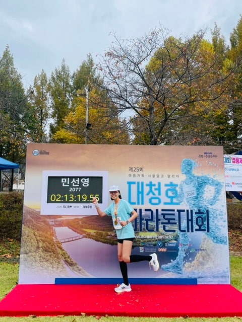 2026 대청호마라톤 첫 하프 완주 후기🏃‍♀️ 러닝이 복근운동이었나?ㅋㅋ