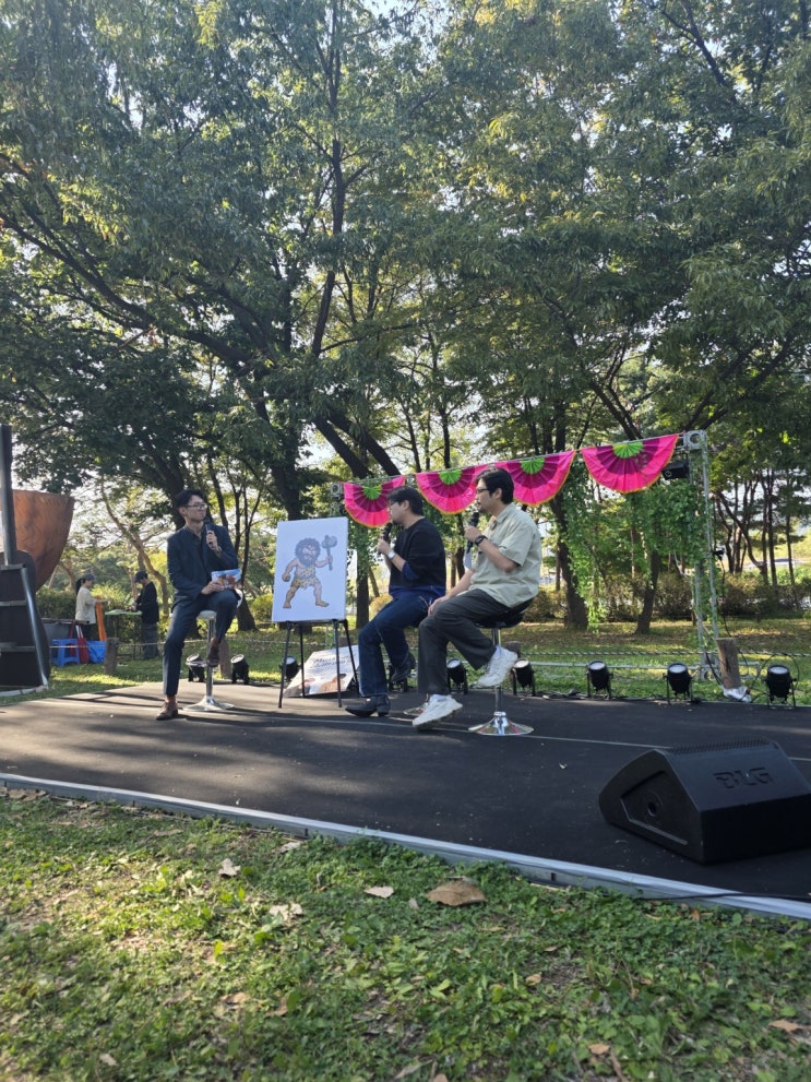 암사동 강동선사문화축제 후기 | 곽민수·이종범 토크콘서트와 예술