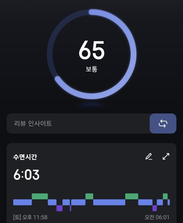 26.10.18. 대청호마라톤(하프)/수면