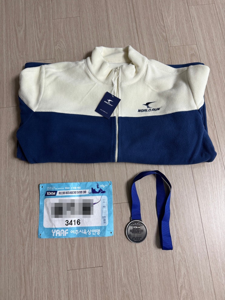 2026 여주 세종대왕 마라톤 후기｜10km 완주 기록 1시간 51초, 현장 분위기까지