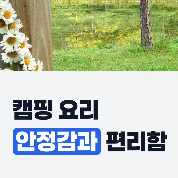 트루버 사하라프로 igt 버너 전용 플레이트 : 네이버 블로그