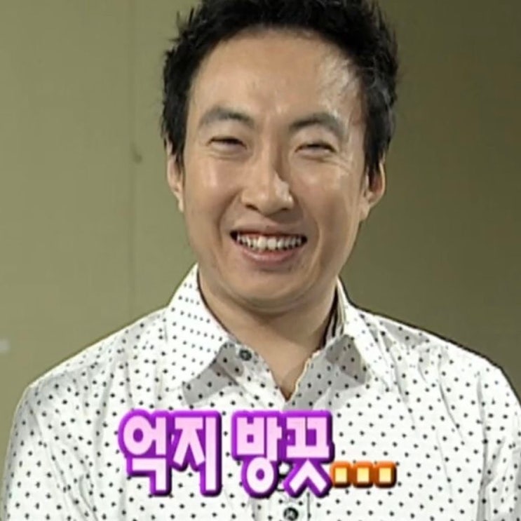 사주나루 재회 사주 신점으로 20만원 지른 사람의 내돈내산 후기 : 네이버 블로그