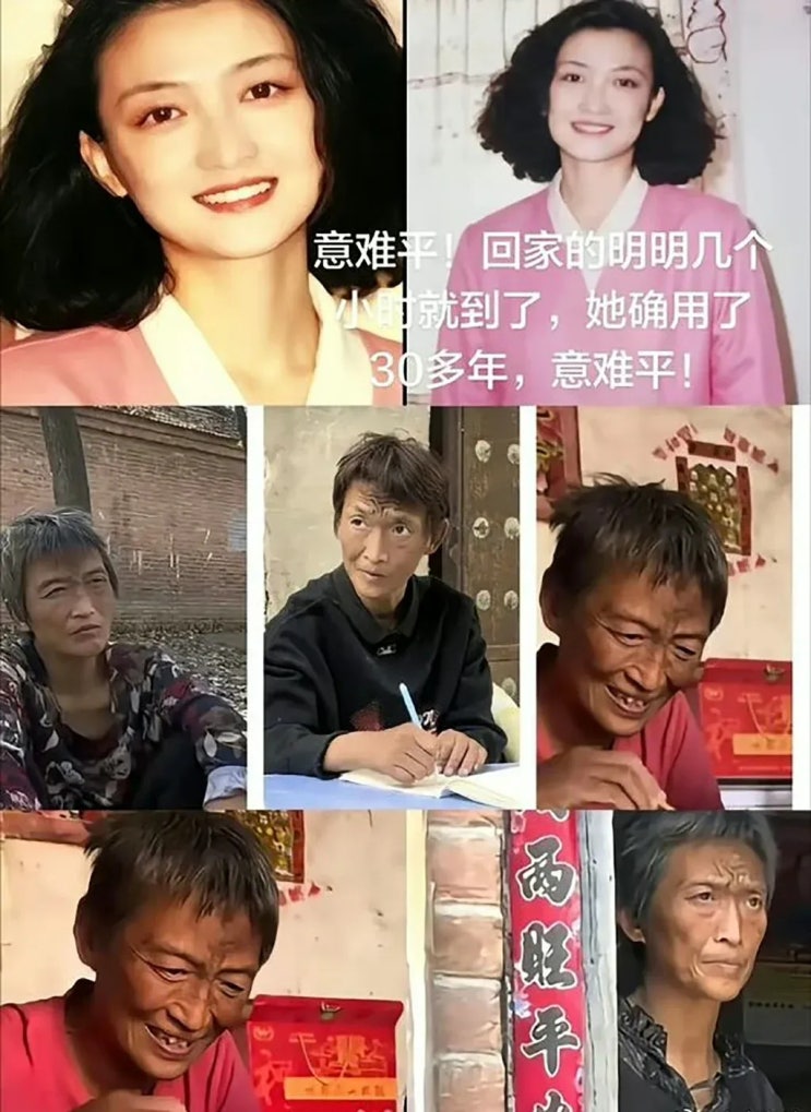 실종 26년 만에 발견된 여자 : 네이버 블로그