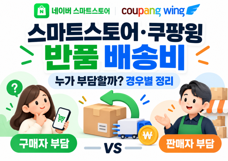 쿠팡