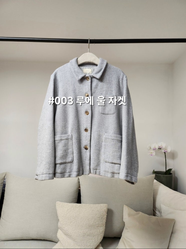 데이즈 daze 10/19 : 네이버 블로그