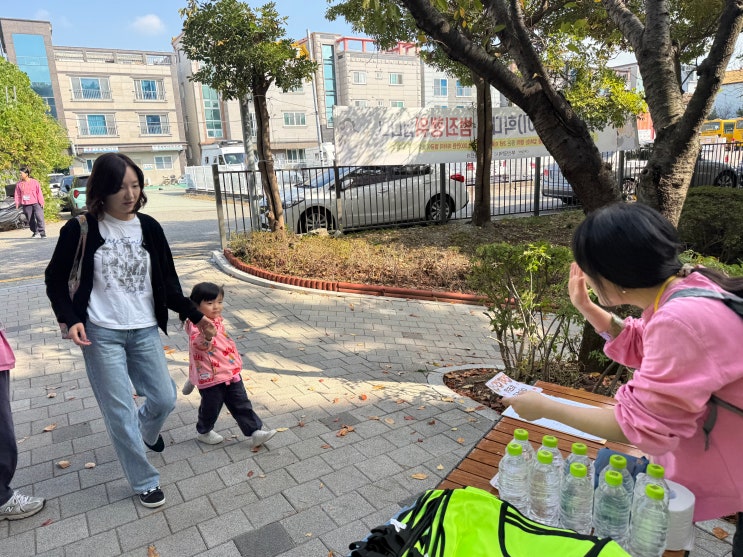 부산 강서구 명지 스위트팰리스 국공립어린이집 [  함께 걷고, 함께 ....