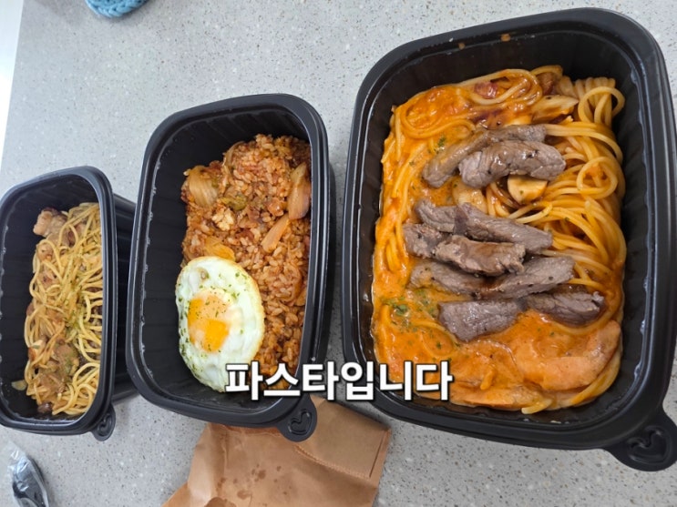 부평 파스타입니다 배달 후기 : 네이버 블로그