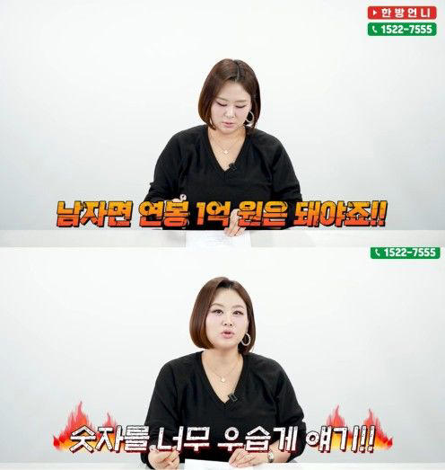 50대에 결정사 찾는 여자들 특징 : 네이버 블로그