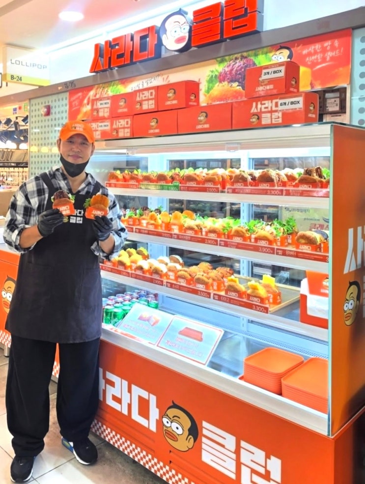 양치승 관장 강남역 사라다클럽 메뉴 가격 위치 총정리! 가성비 간식 빵집 투어 정보 : 네이버 블로그