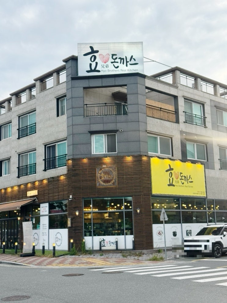 부산 강서구 명지 맛집 효돈까스｜울림공원 자전거 타고 아이들과 ....